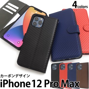 スマートフォンケース iPhone12ProMax用 手帳型 カーボンデザイン スマホケース シンプル カジュアル 携帯ケース 装着簡単 横開き 上品 