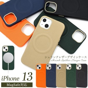 スマホケース iPhone13 シュリンクレザーデザイン 携帯ケース MagSafe対応 おしゃれ 背面保護 iPhoneケース シンプル 可愛い ベーシック 