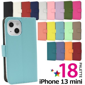 iPhone13mini カラーレザー 手帳型ケース 全18色 無地 シンプル 定番 人気 背面 保護 カバー アイホン 軽量 アイフォン iphone13mini iPh