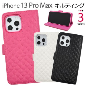 スマホケース iPhone13ProMax 手帳型 キルティングレザー スマホカバー ベーシック 携帯ケース シンプル かわいい 上品 アイフォンケース