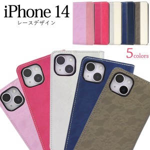 iPhone14 アイフォン14 レースデザイン 手帳型 ケース マグネット内蔵タイプ お洒落 上品 高級感 保護 カバー アイホン iphone14 スマホ 