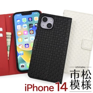 スマホケース iPhone14用 手帳型 市松模様 スマホカバー 格子柄 和風 和柄 携帯ケース 装着簡単 カジュアル 携帯カバー アイフォンケース