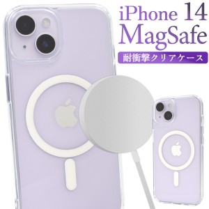 スマホケース iPhone14 耐衝撃 クリアケース 透明 装着簡単 スマホカバー シンプル おしゃれ 携帯ケース 背面保護カバー マグセーフ対応 