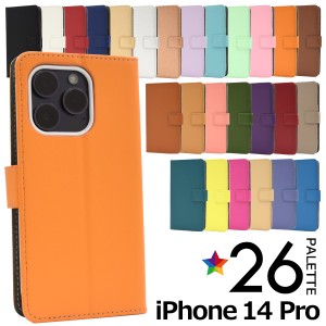 iPhone14 Pro アイフォン14プロ カラーレザー 手帳型 ケース 全26色 保護 カバー 無地 ポケット シンプル アイホン iphone14プロ 合皮 ス