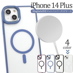 スマホケース iPhone14Plus MagSafe対応 マットバンパー ハードクリアケース 携帯ケース 装着簡単 背面保護カバー シンプル iPhoneケース