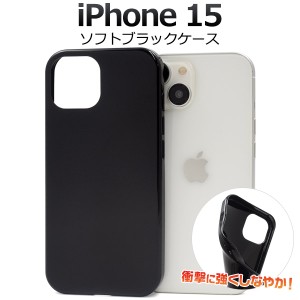 iPhone15 黒色 ソフトケース アイフォン15 背面 保護 カバー 黒色 ブラック 光沢 無地 シンプル アイホン iphone15 ハンドメイド スマホ 