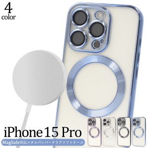 スマホケース iPhone15Pro MagSafe対応 メタルバンパー クリアソフトケース 携帯ケース 装着簡単 背面保護カバー シンプル iPhoneケース 