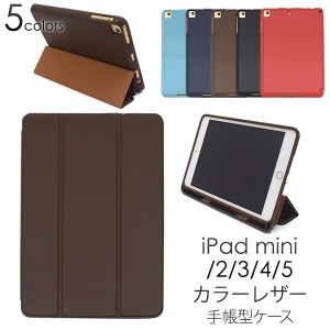 Ipad ケース オシャレ かわいいの通販 Au Pay マーケット