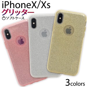 スマートフォンケース iPhoneX iPhoneXS用 グリッター ソフトケース 窓つき 装着簡単 お洒落 キラキラ 華やか 背面保護カバー