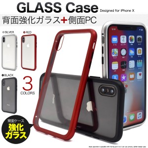 iPhoneX iPhoneXS用 背面強化ガラス バンパーケース   アイフォンテン クール シンプル スマホカバー  保護カバー