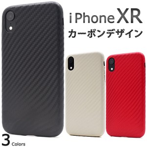 Iphone テン アール ケース シンプルの通販 Au Pay マーケット