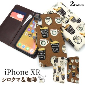 しろくま Iphone ケースの通販 Au Pay マーケット