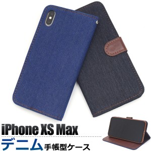 iPhone XS Max 手帳型 横開き シンプル デニムケース ポーチ アイフォンXSMax アイフォンテンエスマックス スマホケース 青色 ブルー