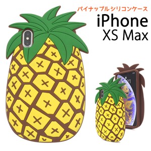 iPhone XS Max トロピカルパイナップル iPhoneXSMax シリコンケース カバー スマホケース アイフォンXSMax