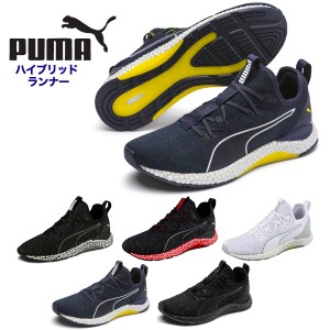 プーマ ハイブリッド ランナー 191111 メンズ ランニングシューズ トレシュー スニーカー PUMA 25~29cm ランニング 運動靴 靴 ランシュー