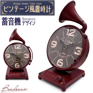 ビンテージ風 置時計 蓄音機デザイン 卓上 レトロ おしゃれ アナログ時計 置き時計 とけい インテリア かわいい 珍しい 店舗 プレゼント 