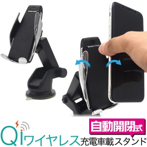 シガー ソケット スマホ ホルダー qiの通販｜au PAY マーケット