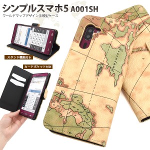 スマートフォンケース シンプルスマホ5 A001SH 手帳型 世界地図柄 携帯ケース ストラップホール付き 装着簡単 かわいい 携帯保護カバー 