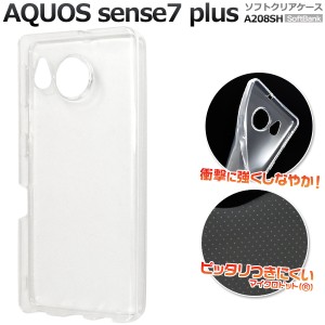 AQUOS sense7 plus A208SH用 シンプル クリア 透明 ソフトケース スマホケース TPU やわらかい 無地 背面保護 ストラップホール 落下防止