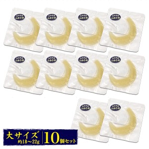 ふかひれ 大サイズ 10枚セット 気仙沼産 約18g〜22g 腹びれ 高級食材 まとめ買い お買い得セット ラーメン トッピング スープ 姿煮 具材 