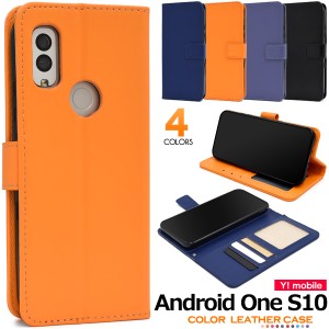 スマホケース Android One S10 手帳型 カラーレザーケース おしゃれ 人気 携帯ケース 無地 装着簡単 シンプル かわいい 上品 ベーシック 