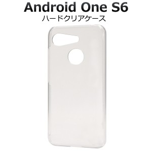 Android One S6 GRATINA KYV48用 ハードクリアケース 透明 背面 カバー au グラティーナ kyv48 アンドロイドワンs6 Y!mobile スマホケー