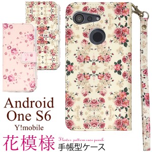 スマートフォンケース Android One S6 Y！mobile用 手帳型 花模様 スマホケース オシャレ 携帯ケース 花柄 小花 可愛い フェミニン 上品 
