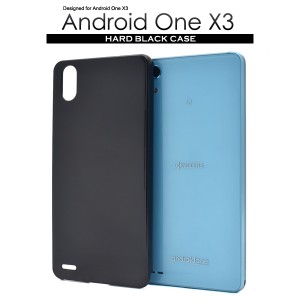 Android One X3  Y mobile 用 ハードブラックケース ノーマル シンプル スマホカバー 背面保護カバー スマホカバー 黒 AndroidOneX3