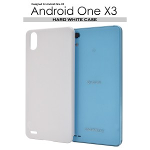 Android One X3 白色 ホワイトケース ハードケース Y!mobile ワイモバイル 京セラ アンドロイドワン エックススリー スマホケース 硬い 