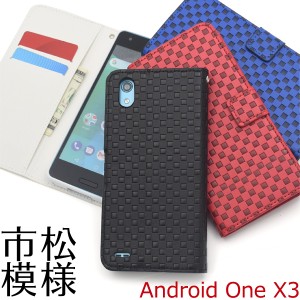 Android One X3 手帳型 横開き 市松模様 レザーケース   合皮 ワイモバイル  京セラ アンドロイドワン エックススリー スマホケース