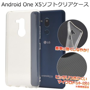 Android One X5用 マイクロドット ソフトクリアケース 背面 保護 カバー 透明 スマホ ケース TPU 着脱簡単 ストラップホールあり Y!mobil