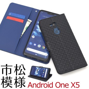 Android One X5用 市松模様デザイン 手帳型ケース 全2色 保護 カバー 青 黒 ブロックチェック スマホ ケース TPU 着脱簡単 ストラップホ