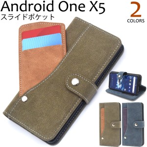 Android One X5用 スライドカードポケット 手帳型ケース 全2色 スナップボタン式 スマホ カバー 保護 ケース Y!mobile ワイモバイル andr