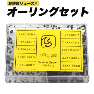 オーリングセット 時計工具 腕時計 リュ−ズ用オーリング 10サイズ×各100個 調整 修理 メンテナス Oリングセット 防水用 パッキン 輪ゴ