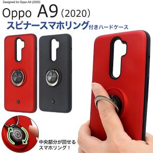 Oppo スマホ 一覧の通販 Au Pay マーケット