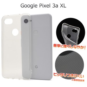 Google Pixel 3a XL用 マイクロドット ソフトクリアケース グーグルピクセル 3a XL スマホカバー シンプル スマホケース 透明 ソフトケー