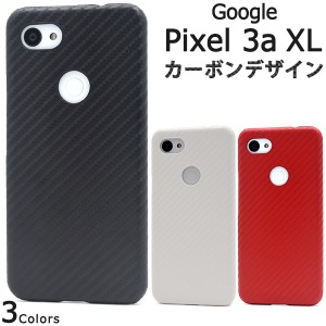 Google Pixel 3a XL用 カーボンデザインケース グーグルピクセル 3a XL スマホカバー シンプル スマホケース