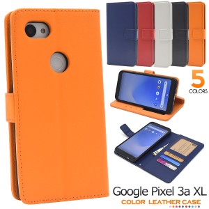 手帳型 Google Pixel 3a XL用 カラーレザーケース グーグルピクセル 3a XL スマホカバー シンプル スマホケース 合皮 無地 黒 赤 青 橙 