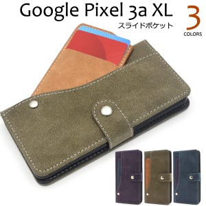 スマートフォンケース Google Pixel3aXL用 手帳型 スライドカードポケット シンプル カジュアル  スマホケース 横開き 装着簡単 スマホ 