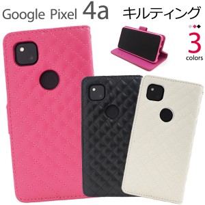 スマートフォンケース Google Pixel4a用 手帳型 キルティングレザー スマホケース かわいい お洒落 携帯ケース 黒 白 ピンク スマホカバ