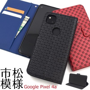 スマートフォンケース Google Pixel4a用 手帳型 市松模様 スマホケース 格子柄 和柄 シンプル カジュアル 装着簡単 黒 赤 青 携帯ケース 