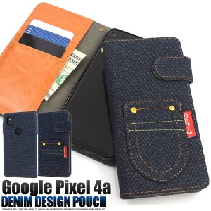 スマートフォンケース Google Pixel4a用 手帳型 デニムデザイン スマホケース シンプル カジュアル 携帯ケース スマホカバー denimケース