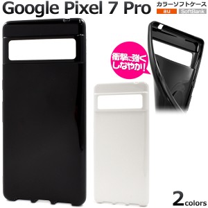 Google Pixel 7 Pro ソフト カラーケース グーグルピクセル７プロ マイクロドット 白 黒 スマホ カバー ケース GooglePixel7Pro スマホケ