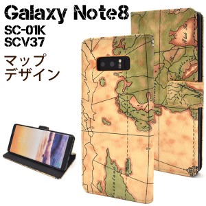 スマホケース Galaxy Note8 SC-01K docomo SCV37 au用 手帳型 地図柄 マップ柄 携帯カバー おしゃれ アンティーク風 可愛い 携帯ケース 
