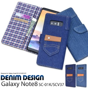 スマホケース Galaxy Note8 SC-01K docomo SCV37 au用 手帳型 デニムデザイン 携帯カバー おしゃれ スマホカバー シンプル デニムケース 