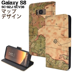 スマホケース Galaxy S8 SC-02J docomo SCV36 au 手帳型 地図柄 マップ柄 携帯カバー おしゃれ アンティーク風 装着簡単 ケータイケース 