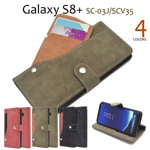 スマホケース Galaxy S8+ SC-03J docomo SCV35 au 手帳型 スライドカードポケット 携帯カバー Galaxy S8プラス 磁石不使用 スマホカバー 