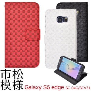 Galaxy S6 edge SC-04G docomo Galaxy S6 edge SCV31 au 用 市松模様デザインスタンドケースポーチ 手帳型