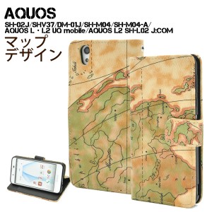 手帳型 AQUOS EVER SH-02J AQUOS U SHV37 Disney mobile DM-01J AQUOS L UQ mobile ワールドデザインケースポーチ かわいい 保護カバー