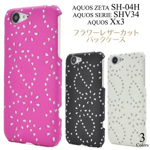 AQUOS ZETA SH-04H docomo  AQUOS SERIE SHV34 au  AQUOS Xx3用 フラワーデザインケース 背面保護カバー花柄 ラメ 